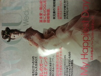 好きな雑誌★