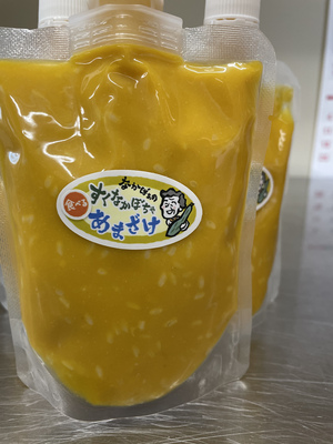 食べる!すくなかぼちゃあまざけ ひさびさに登場です 食べる!すくなかぼちゃあまざけ ひさびさに登場です