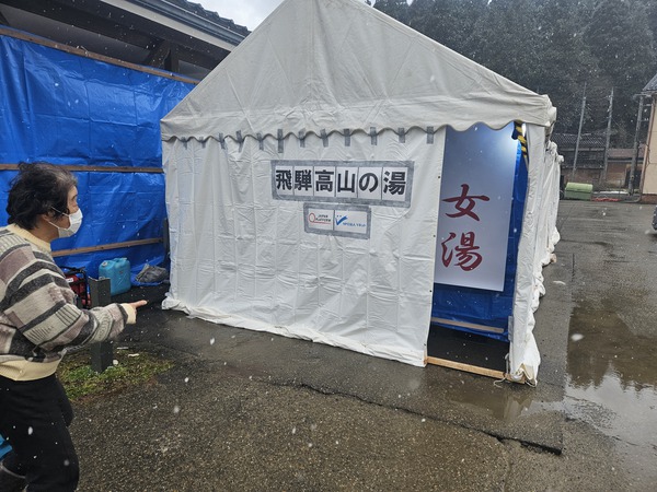 能登半島地震支援活動1月15日 能登半島地震支援活動1月15日