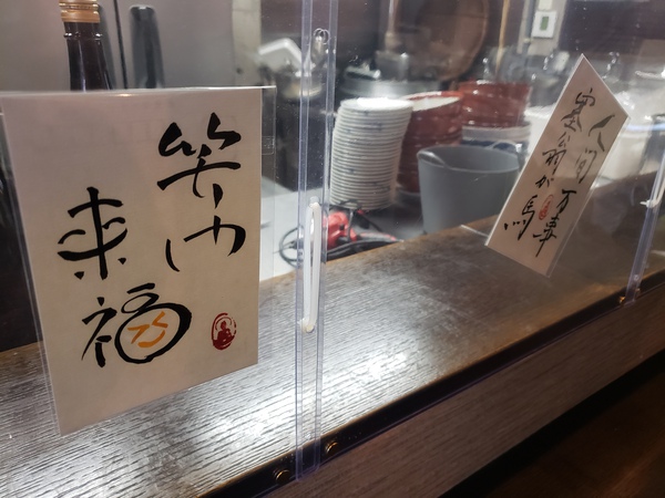 飲食店支援プロジェクト 飲食店支援プロジェクト