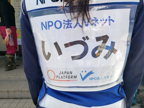 高山市朝日町災害支援活動7月22日 高山市朝日町災害支援活動7月22日