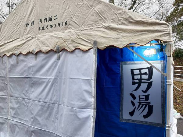 能登半島地震支援活動1月22日 能登半島地震支援活動1月22日