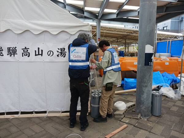 能登半島地震支援活動5月1日わじま飛騨高山の湯完成❗ 能登半島地震支援活動5月1日わじま飛騨高山の湯完成❗