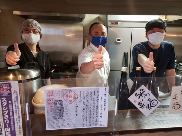 飲食店支援プロジェクト 飲食店支援プロジェクト