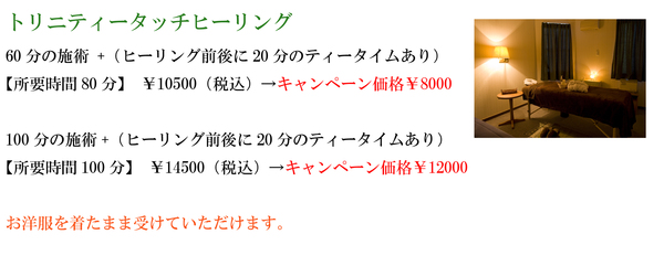 春眠暁を覚えず? 春眠暁を覚えず?