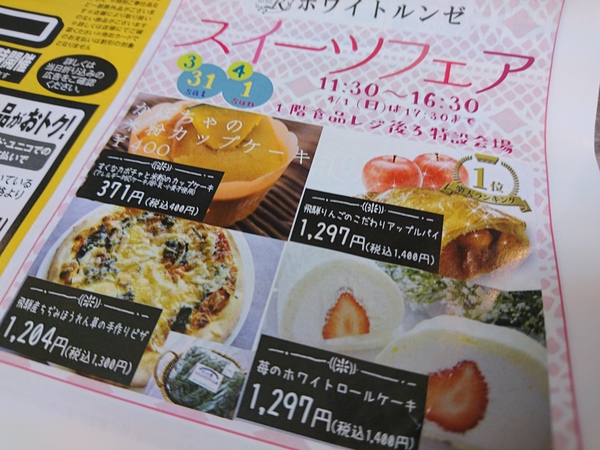 神戸そごうでも完売❗飛騨高山産生クリームの贅沢プリン 神戸そごうでも完売❗飛騨高山産生クリームの贅沢プリン