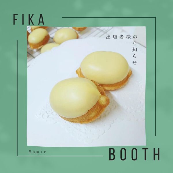 ひだ北欧フェス 出店者さま紹介⑤ ひだ北欧フェス 出店者さま紹介⑤
