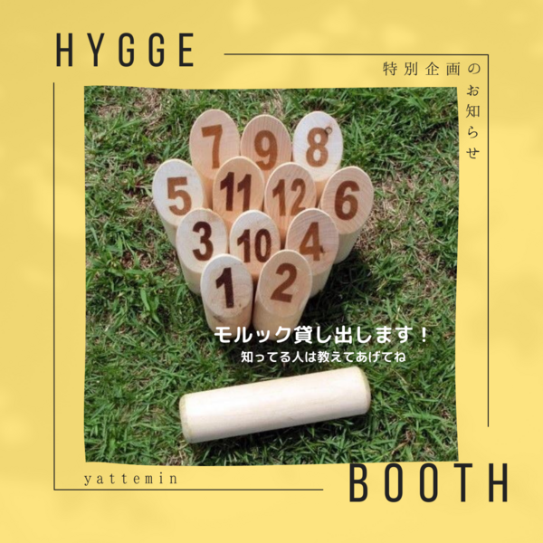 ひだ北欧フェス yatteminの特別企画も♪ ひだ北欧フェス yatteminの特別企画も♪