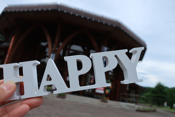 HAPPYラベンダー~清見で過ごす癒しの時間~ HAPPYラベンダー~清見で過ごす癒しの時間~