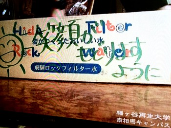 チャリティークラスのご報告♫ チャリティークラスのご報告♫