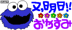 首…が…