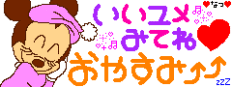 ふぁぁぁ~(*u_u)
