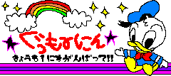 あらあらっ(*´Д`)=з
