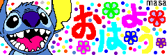 たっぷり♪♪