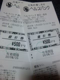 また出て来た♪♪