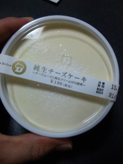 朝のチーズケーキ♪♪