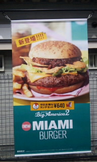 新しい触感☆