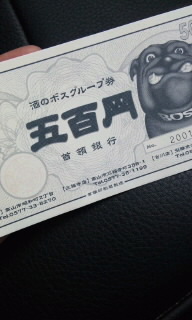 コツコツコツ…