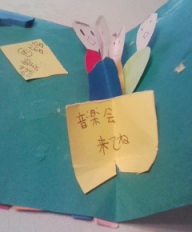 高山市小中学校音楽会♪