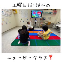 それぞれの段階に合わせた学びを♪ 2023/09/08 16:47:04