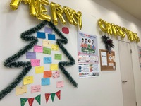 MaryChristmas！What do you want for Christmas? 2019/12/24 08:00:00