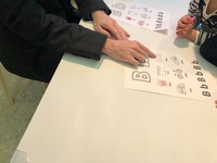 今日からレッスンスタート！ 2020/01/07 17:34:21