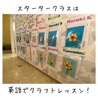 新学期も楽しもう！ 2023/08/25 20:26:38