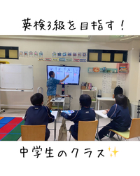 少人数クラスでしっかり学ぶ
