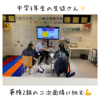 メリハリのあるレッスンで集中力UP！ 2023/07/14 19:50:42