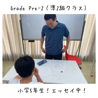 先生と楽しくlesson！ 2023/09/15 22:25:05