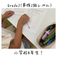 楽しく英語に取り組んでいく！ 2023/09/22 16:38:46