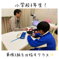英検がんばりました！ 2023/10/27 19:47:23