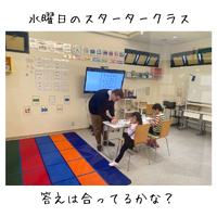 それぞれの頑張りを応援！ 2023/10/13 19:52:27