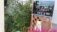 大好評につき開催します。