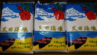 関節痛が治った！