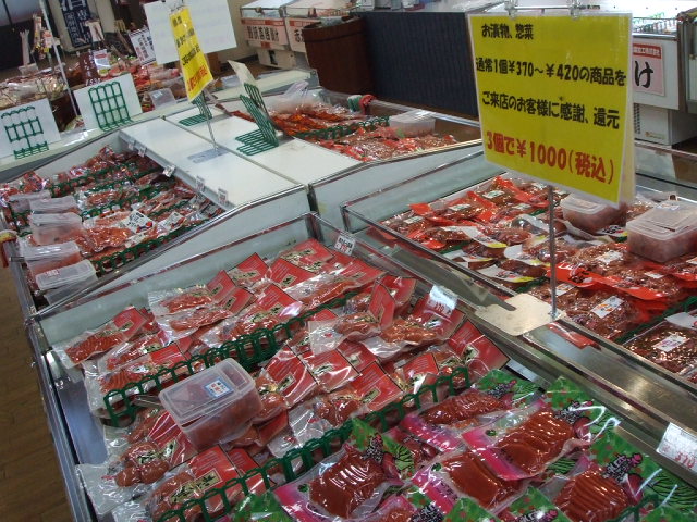 1000円ゾーン