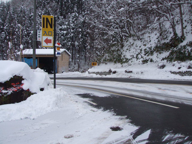本日の道路情報