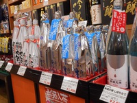 12月12日の記事
