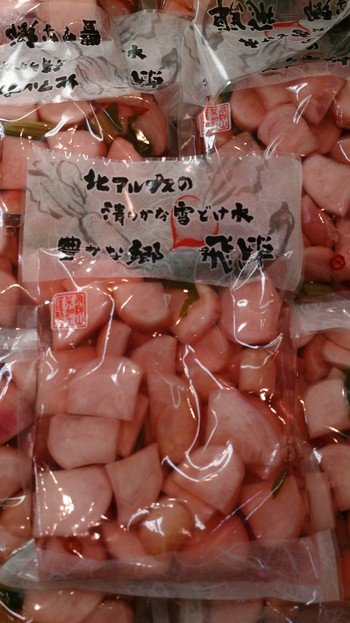 浅漬け醤油