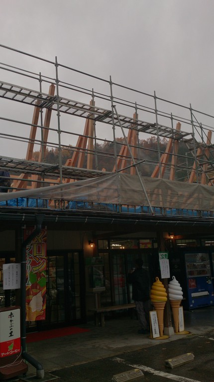 屋根工事