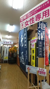 大混雑していました！