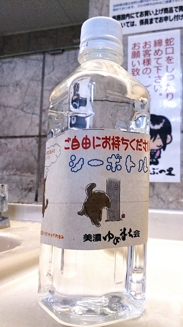 知っていましたか？
