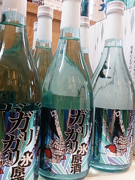 夏の地酒入っております！！！