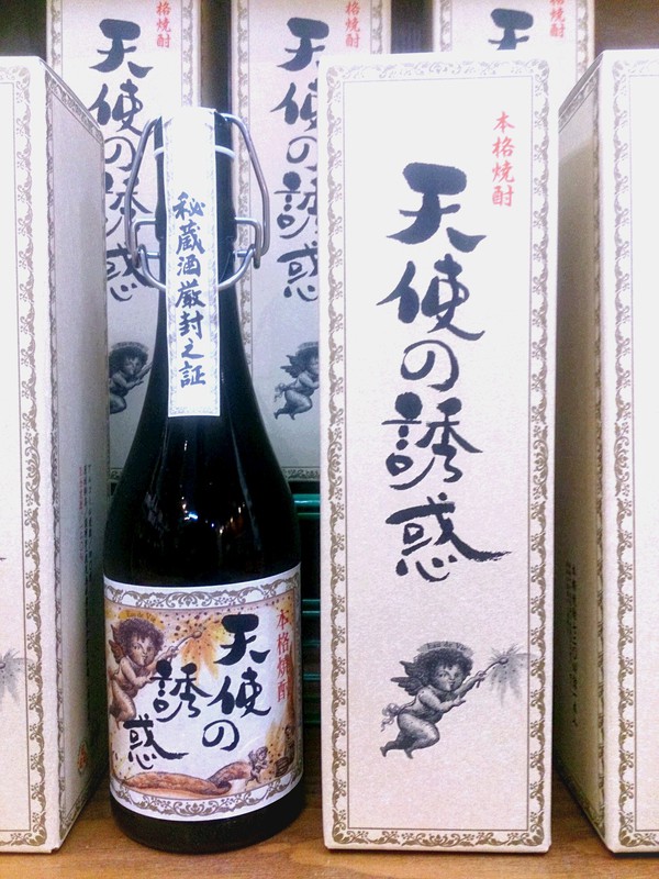 天使の誘惑・・・！