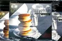 はちみつしっとりパンケーキ！