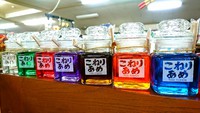 七色のこねりあめ！