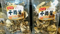 舞茸もありました・・・