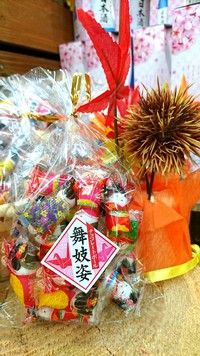 小さいのもでました！