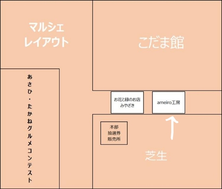 9/17(日)イベント出店のお知らせ