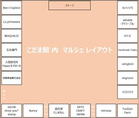 9/17(日)イベント出店のお知らせ